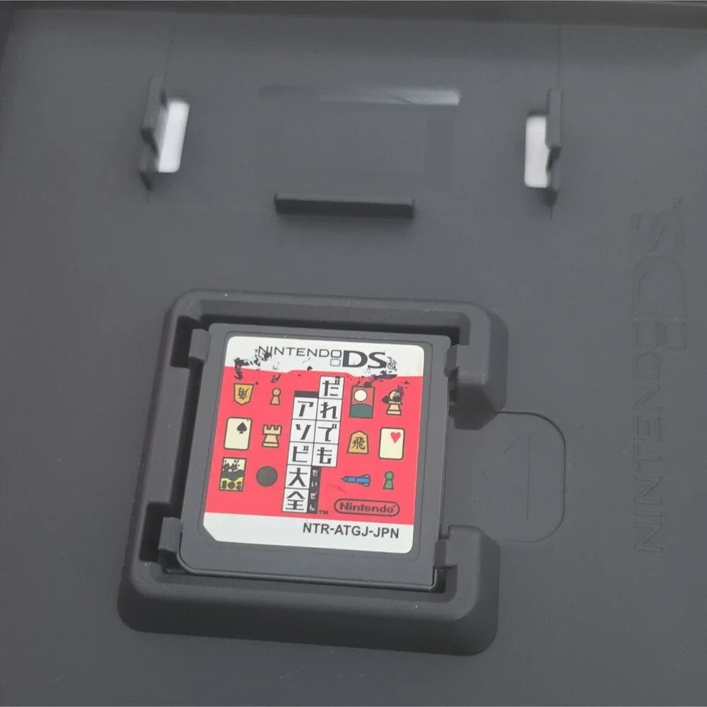 N/A nintendo だれでもアソビ大全